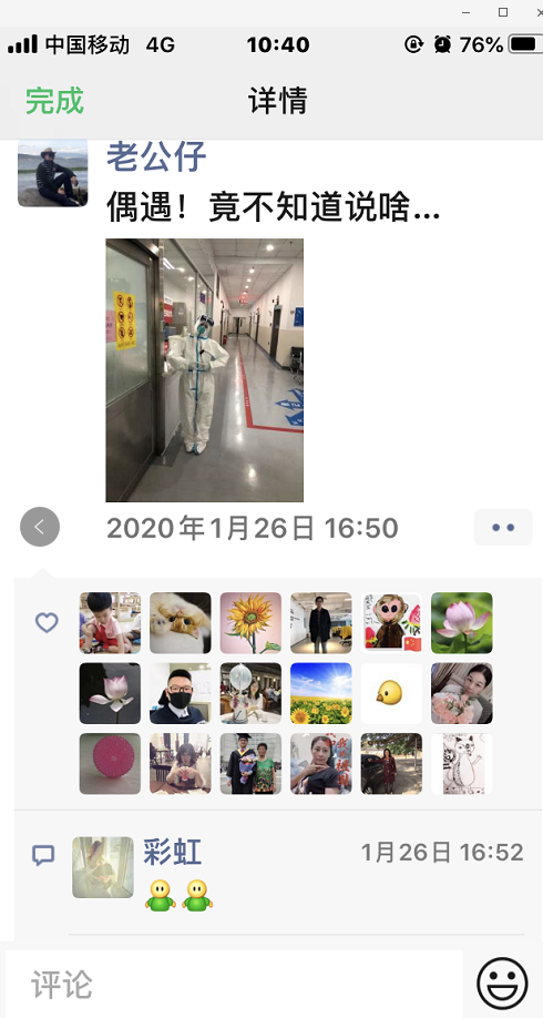 image.png W020210111380166203770.png