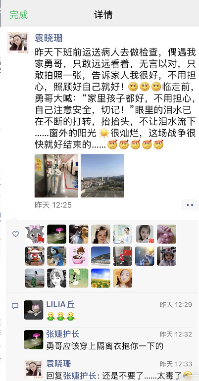 image.png W020210111380166284429.png