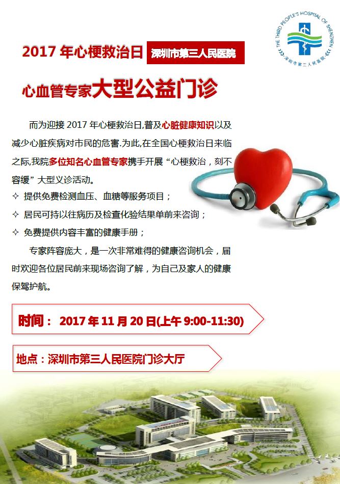 微信图片_20171116123238.jpg W020210111385552322925.jpg