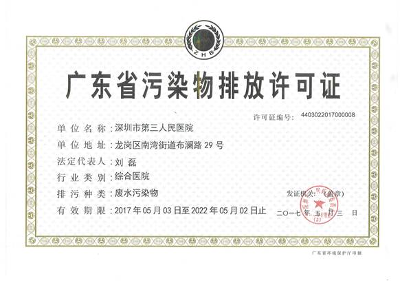 clip_image006.jpg W020210111385557043587.jpg