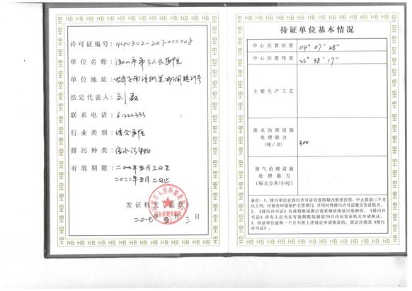 clip_image008.jpg W020210111385557084558.jpg