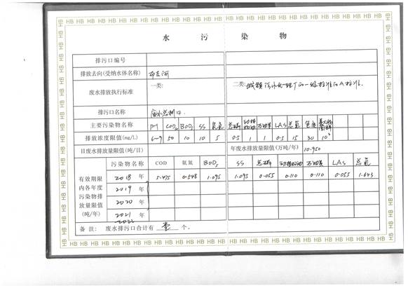 clip_image010.jpg W020210111385557125312.jpg