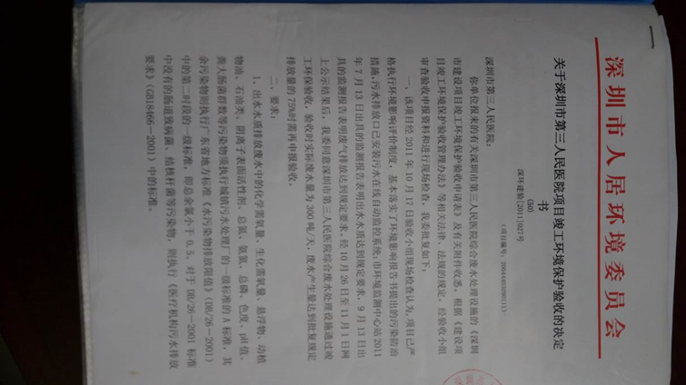 11.png W020210111387888112699.png