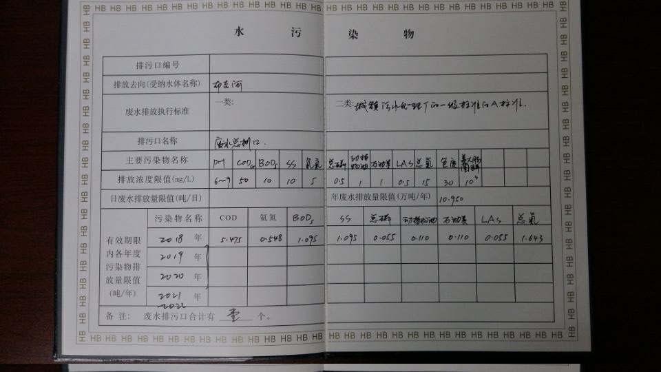 5.jpg W020210111387888357169.jpg