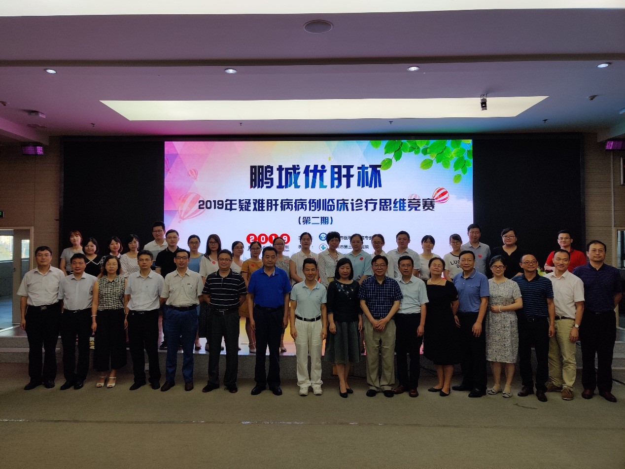 2019-8-9 1.jpg W020210111401145196445.jpg