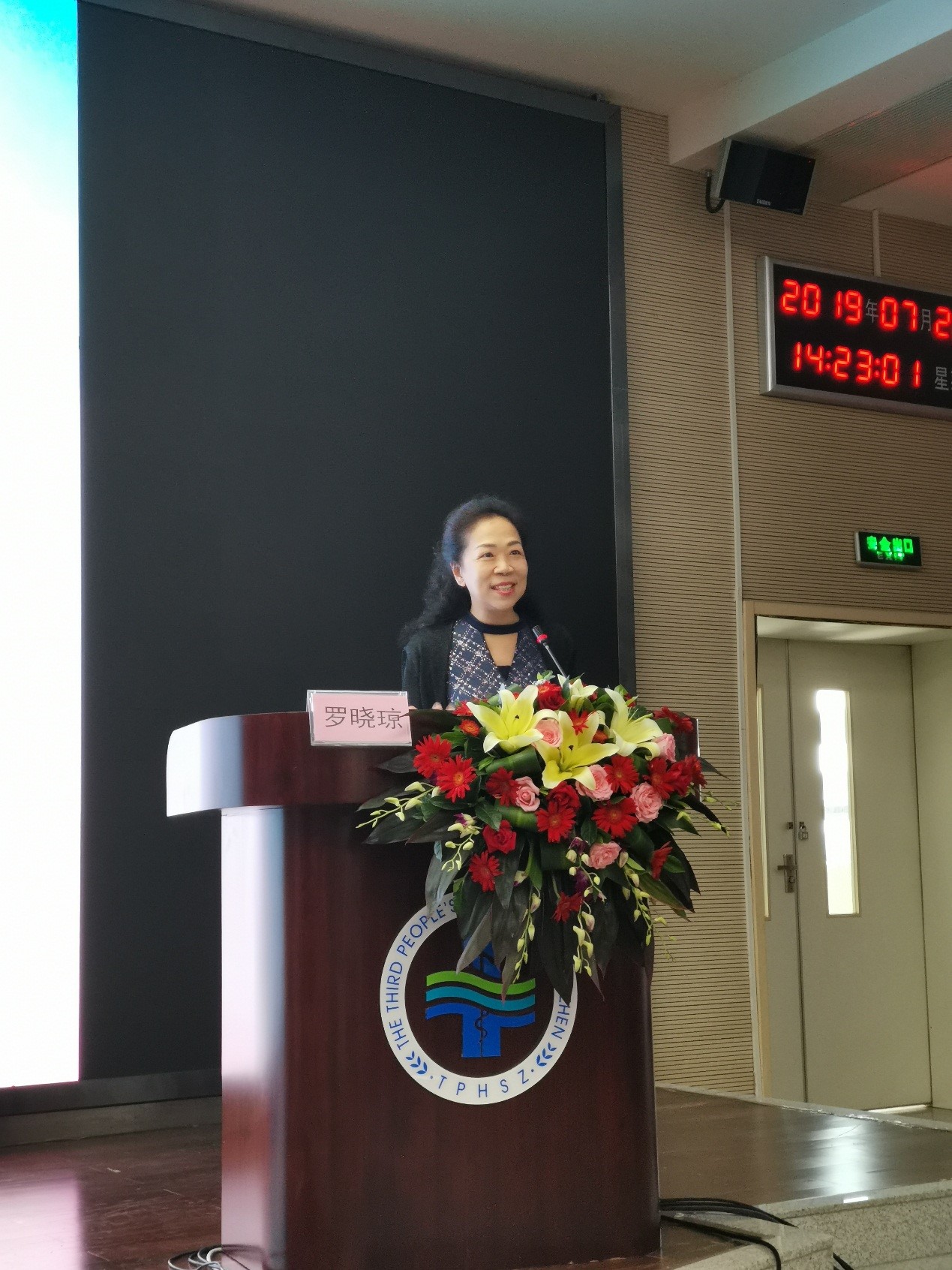 2019-8-9 罗晓琼致辞.jpg W020210111401145279382.jpg