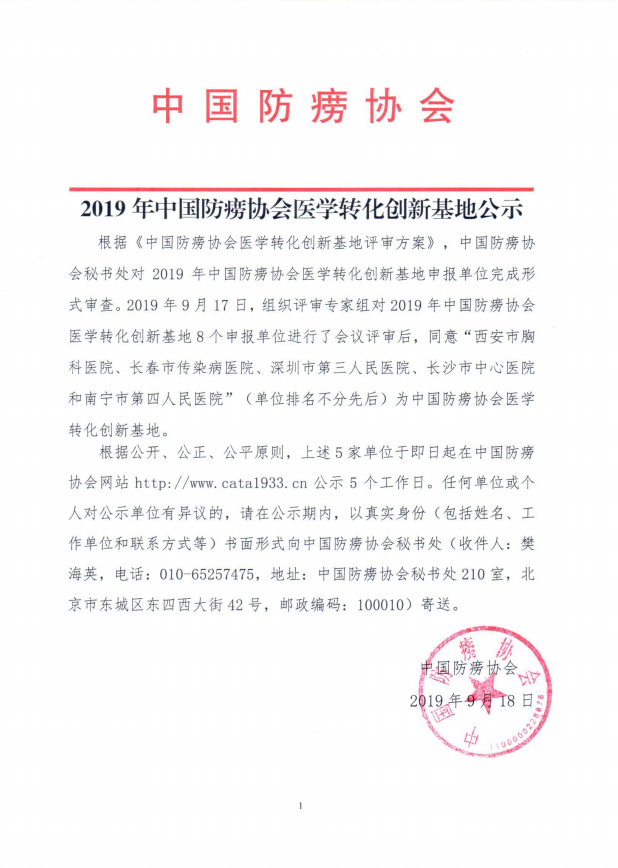 图片6.png W020210111401859231625.png
