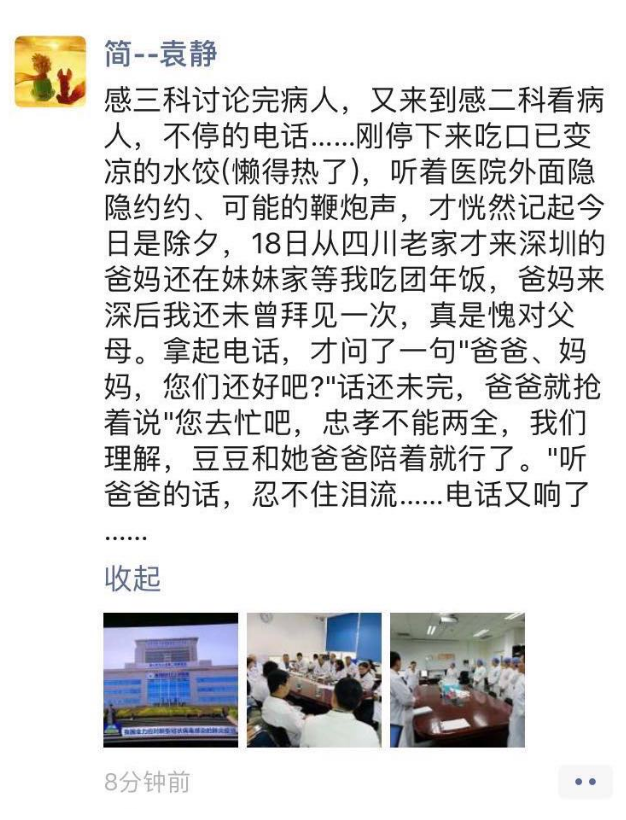 image.png W020210111402561235728.png