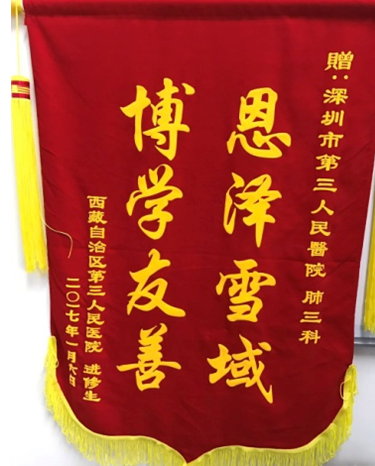 3434.png W020210111396113230012.png