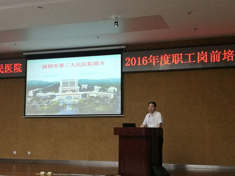 王召钦副院长讲话.jpg W020210111395194738148.jpg