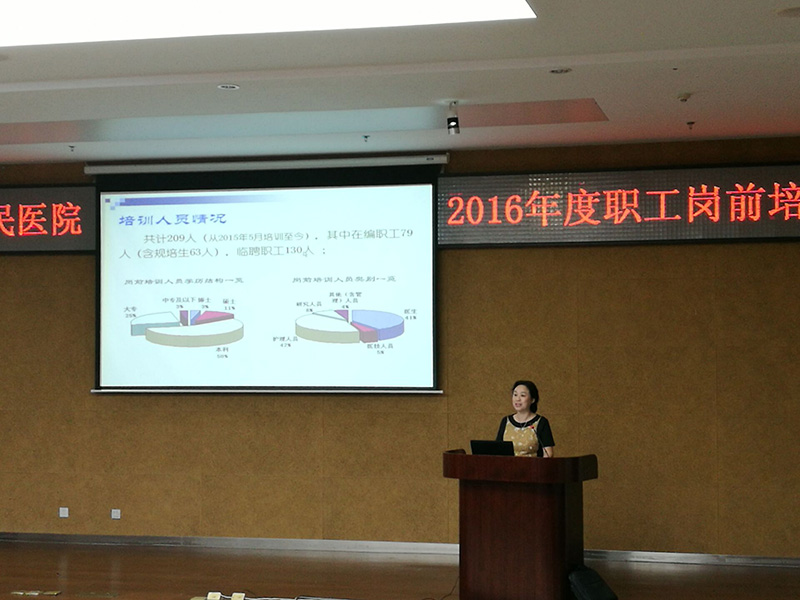 袁科主持.jpg W020210111395194792771.jpg