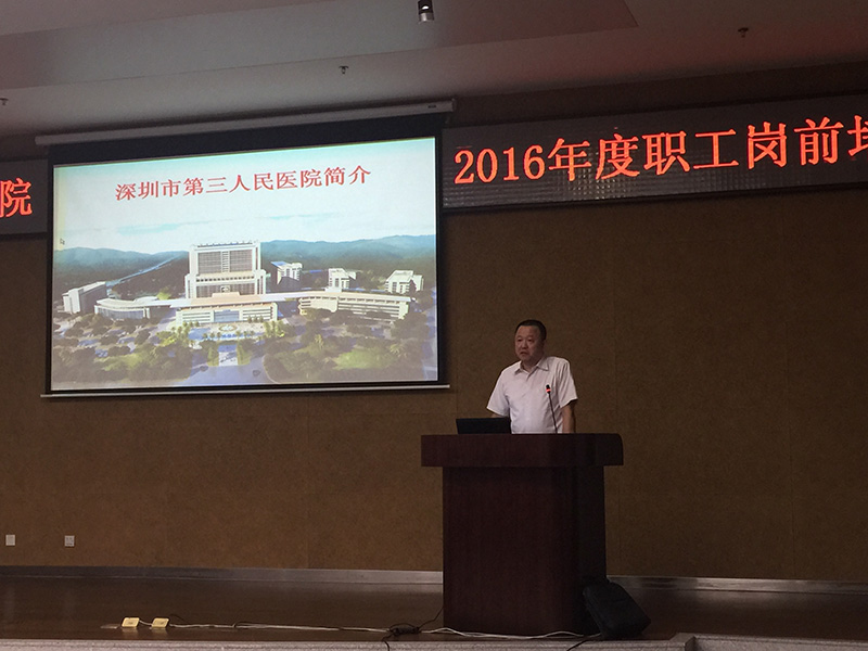 刘磊院长.jpg W020210111395194924302.jpg