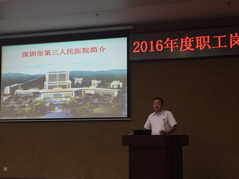 刘磊院长2.jpg W020210111395194998130.jpg