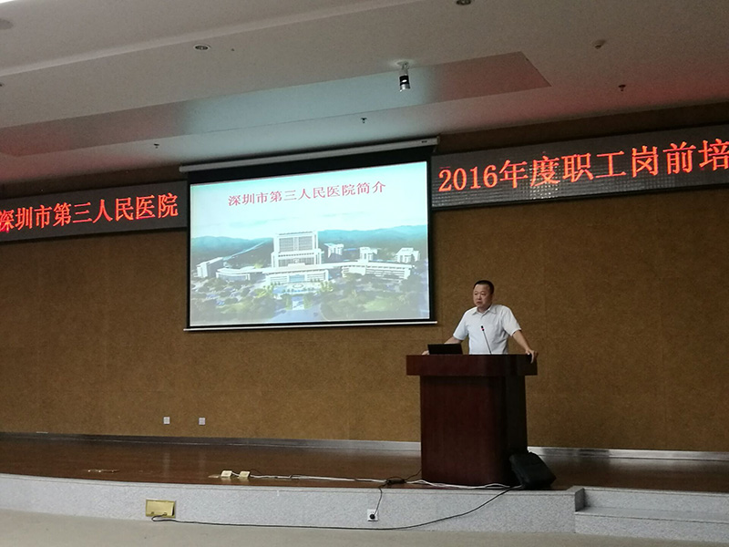 刘磊院长讲话.jpg W020210111395195199216.jpg