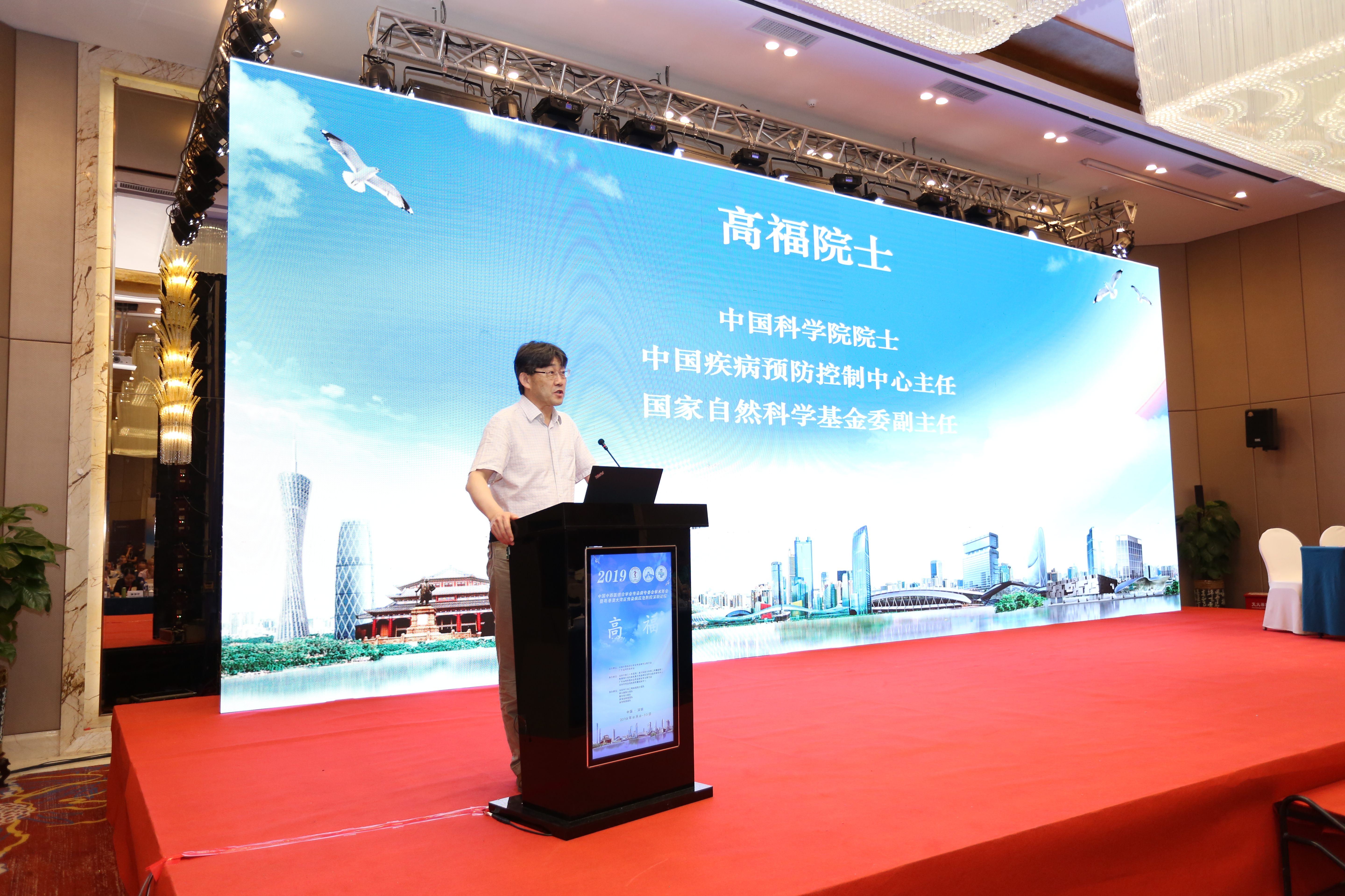 高福院士.jpg W020210111401620340675.jpg