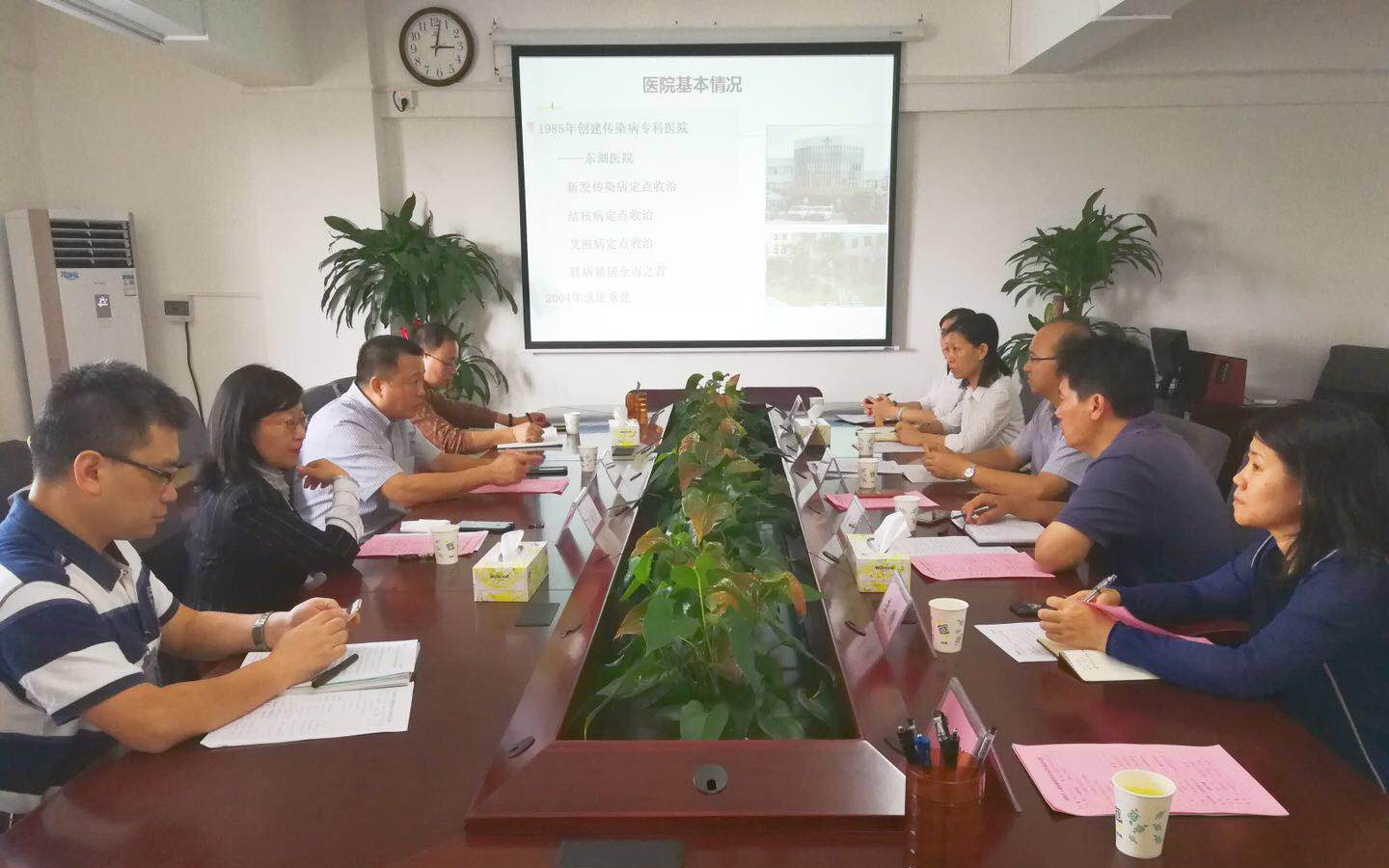 深圳国际旅行卫生保健中心来我院交流座谈.jpg W020210111398507452980.jpg