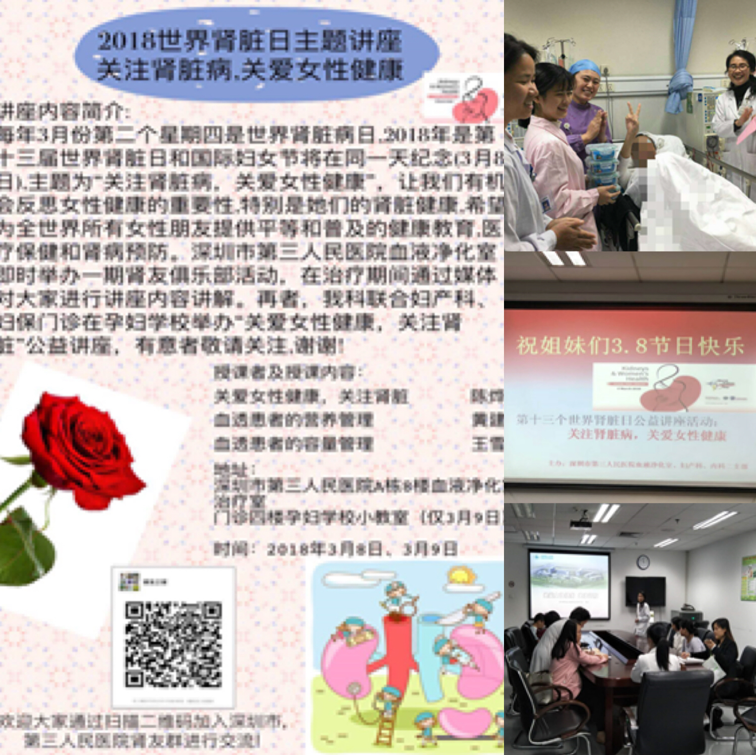 微信图片_20180502160142.jpg W020210111434107094055.jpg