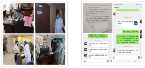 图片15.png W020210111512396399711.png