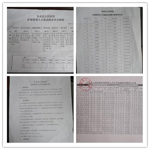 图片17.png W020210111512396562465.png