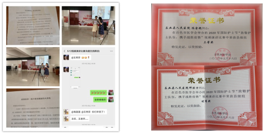 图片21.png W020210111512396874164.png