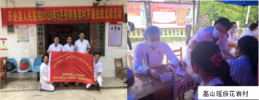 图片25.png W020210111512397277790.png