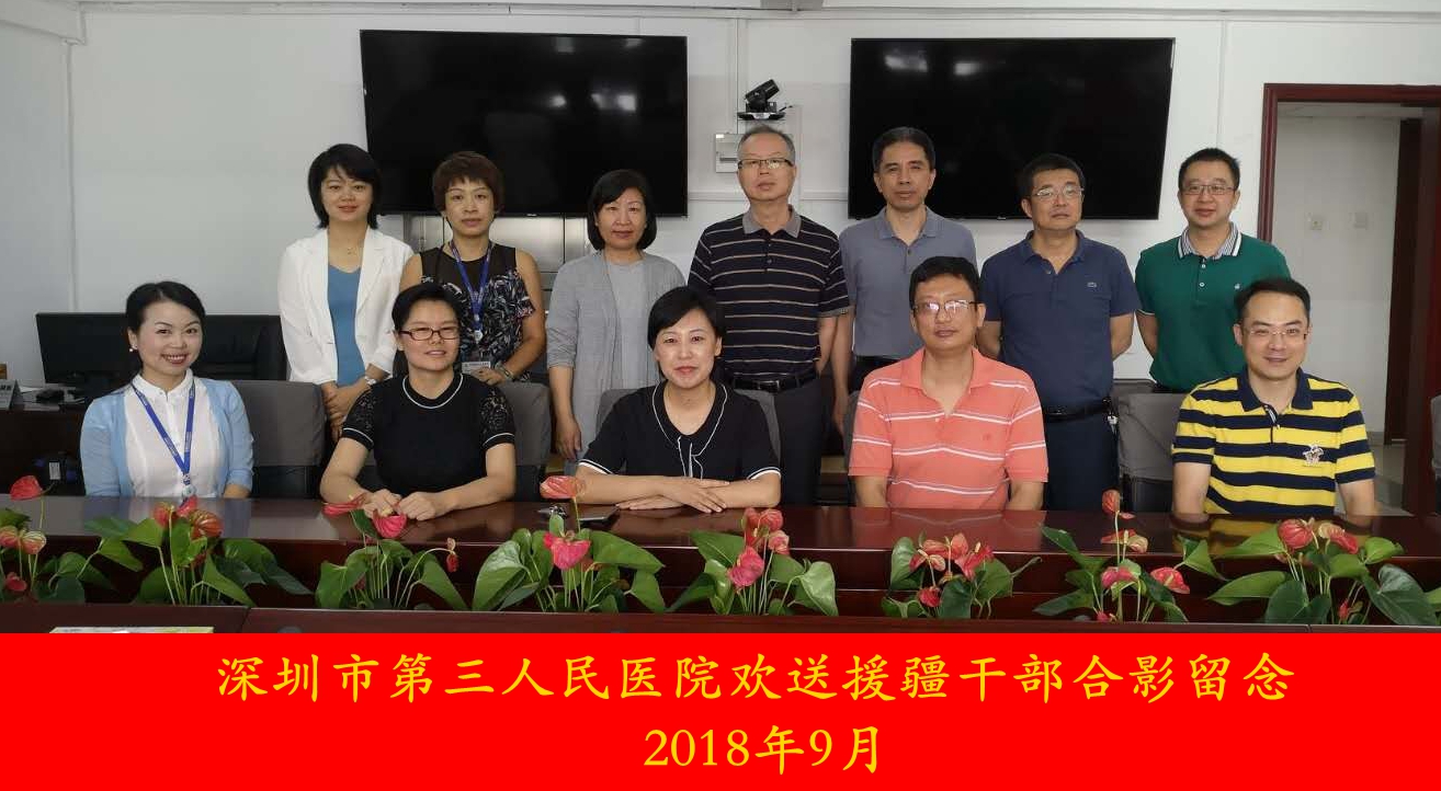 微信图片_20180914093348.jpg W020210111434674265329.jpg