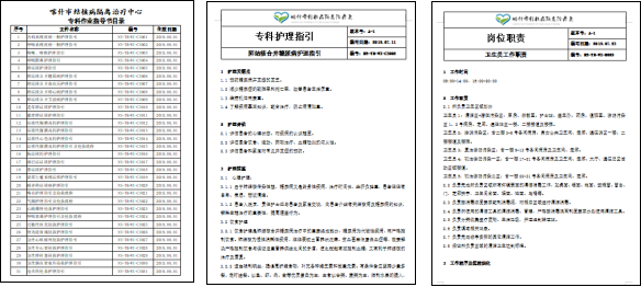 图片10.png W020210111510188018934.png