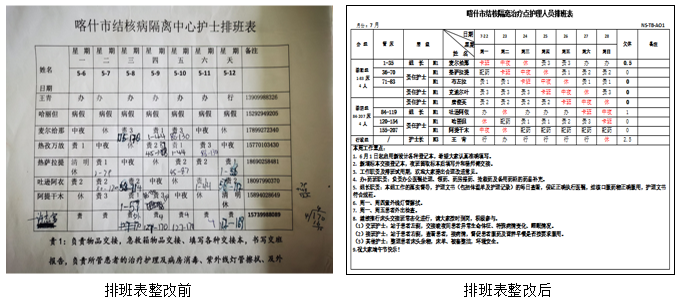 图片13.png W020210111510188349691.png