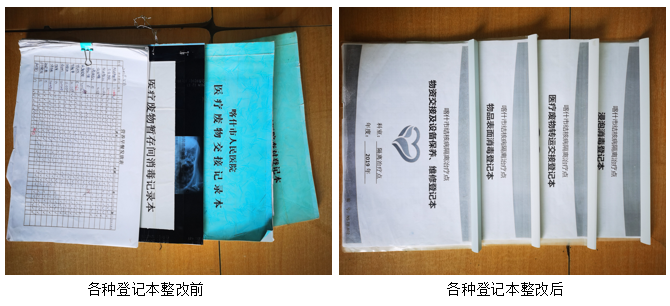 图片14.png W020210111510188409741.png