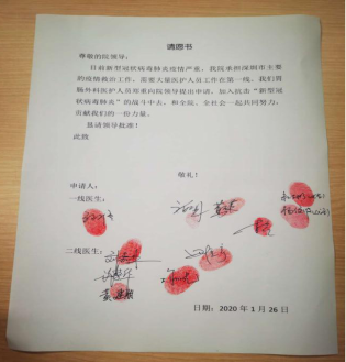 图片 2.png W020210111512623531349.png