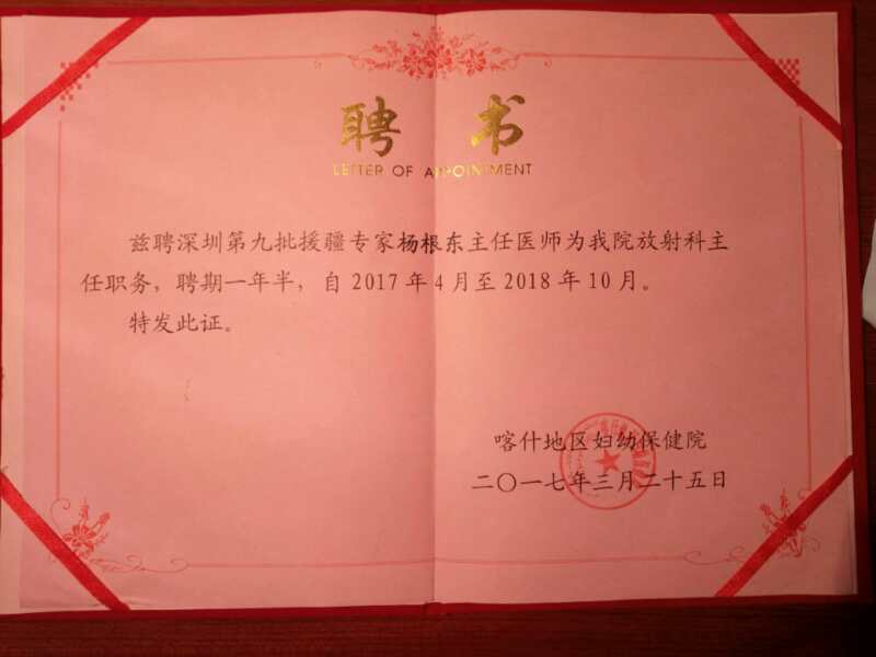 872688943881685720.jpg W020210111433658061470.jpg