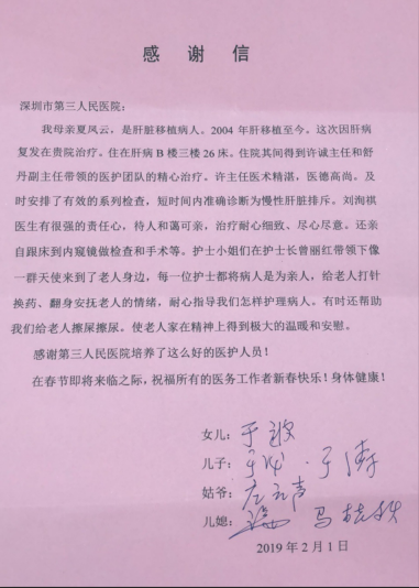 3.png W020210111435086392091.png