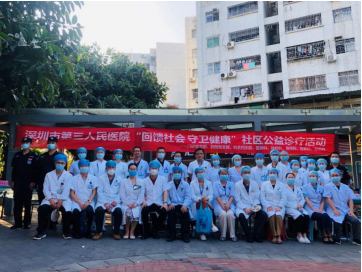 图片 3.png W020210111512382911038.png