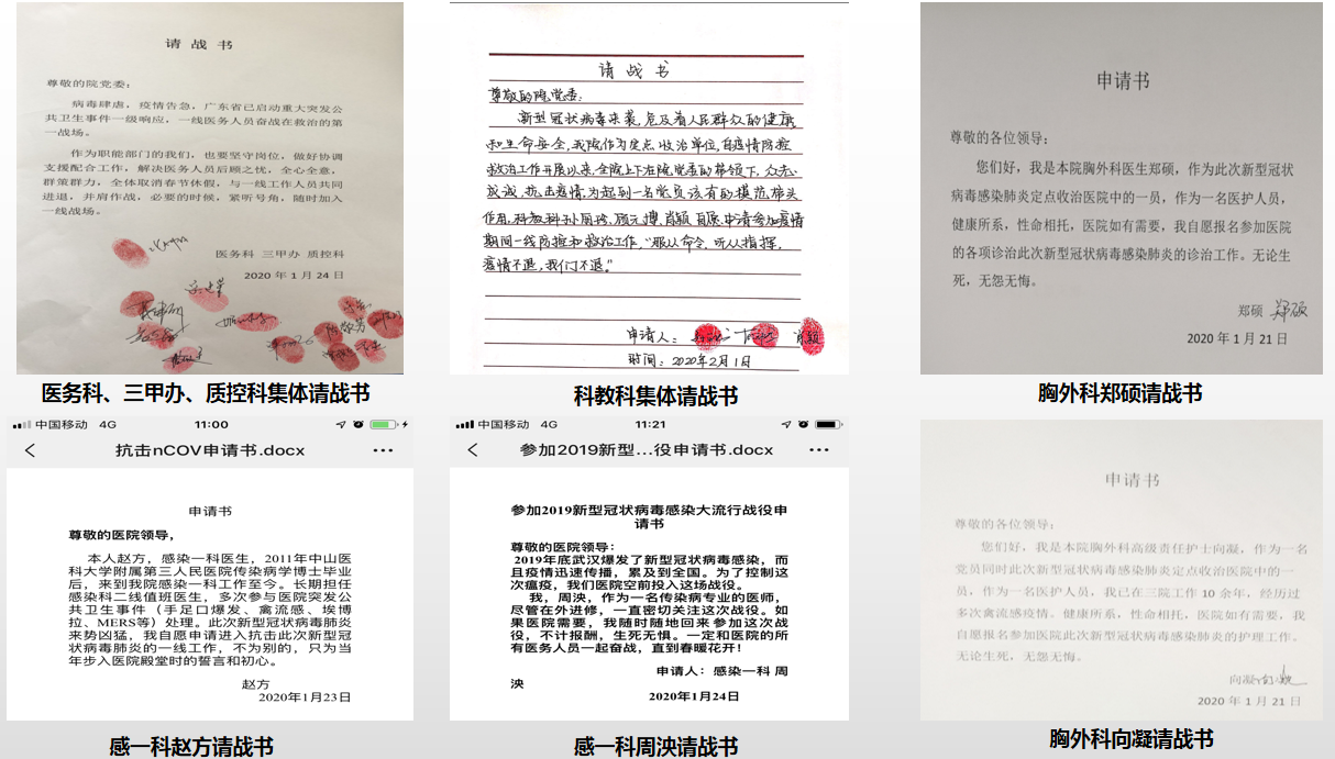 图片10.png W020210111511780149602.png