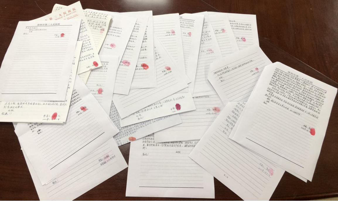 图片13.png W020210111511780539745.png